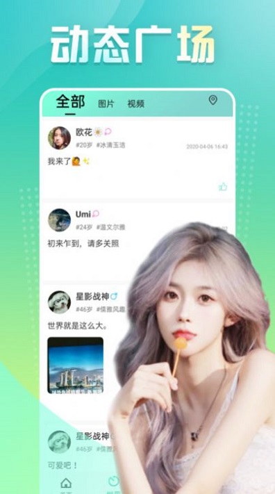 心跳平台app官网下载
