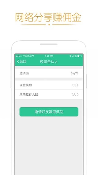 高兴借贷款  v3.2.1图1