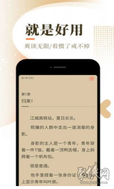 西红柿小说免费阅读官网  v1.1图3