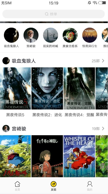 影迷大院pro官网  v1.0.6图1