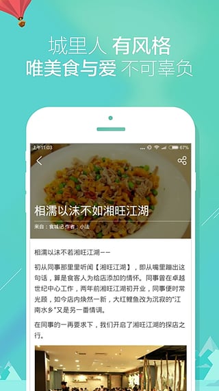 城会玩  v2.2.7.632图3