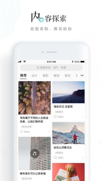 老福特小说lofter  v6.1.6图3