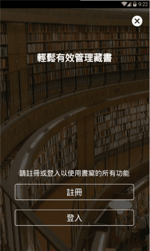 书窝  v1.0图1