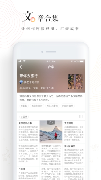 老福特app安装包  v6.1.6图1