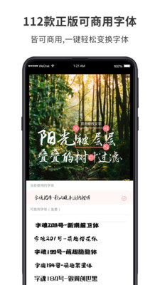 图怪兽制图安卓版  v2.4.1图1