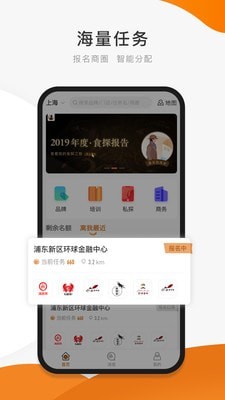 嗨探免费版  v3.4.1图1