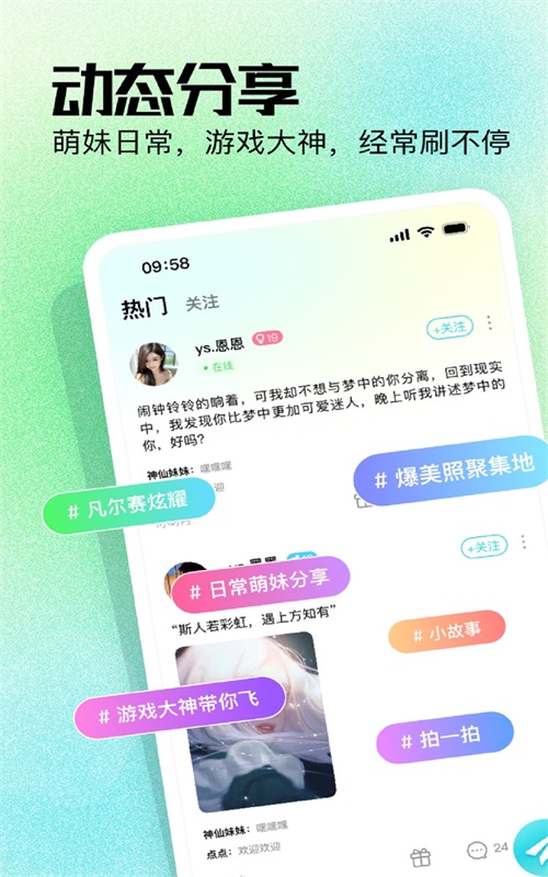 柠檬语音app