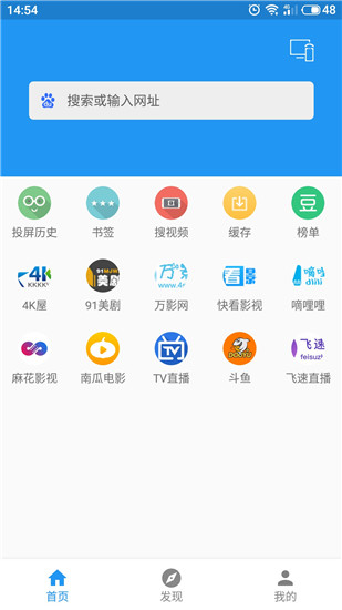 酷投屏官网下载  v1.6.9.2图1