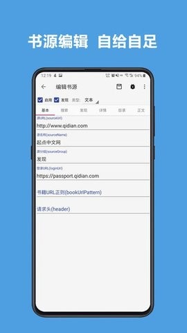 雨疏阅读最新版  v1.0图3