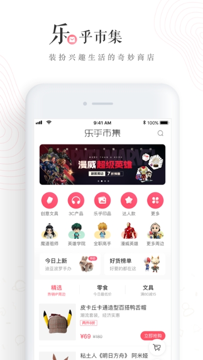 老福特(lofter)  v6.1.6图2