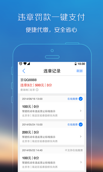 2023年腾讯地图杨幂  v8.0.0图3