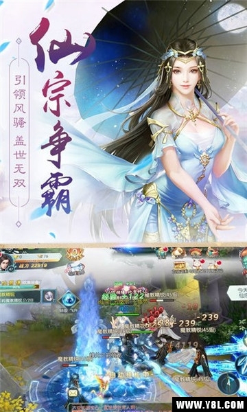 剑与永恒安卓版  v1.0图1