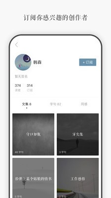 一言vip版下载  v3.40图2