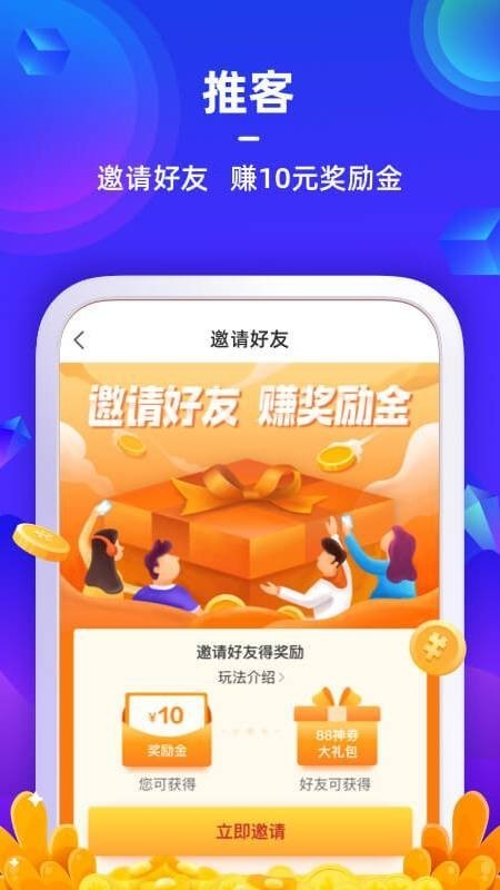 苏宁金融app下载