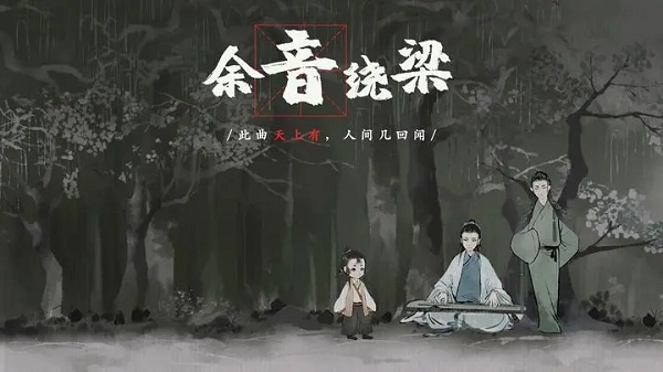不可思议梦蝶破解版下载  v1.1.0图1