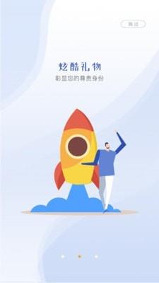 云视界影视app下载4月份  v1.0.0图2