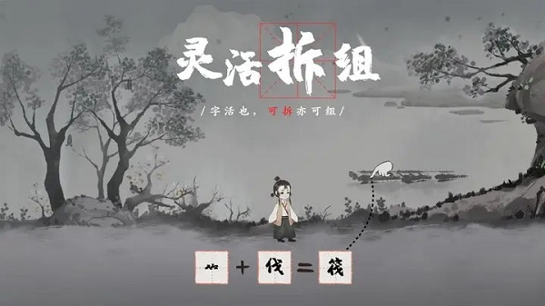 不可思议梦蝶破解版下载