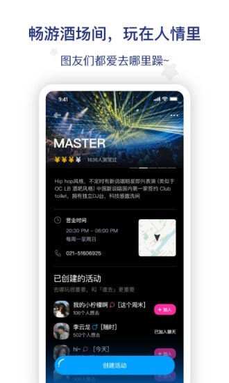 图乐手机版  v2.0.3图3