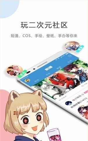 满月漫画免费版  v1.0图2