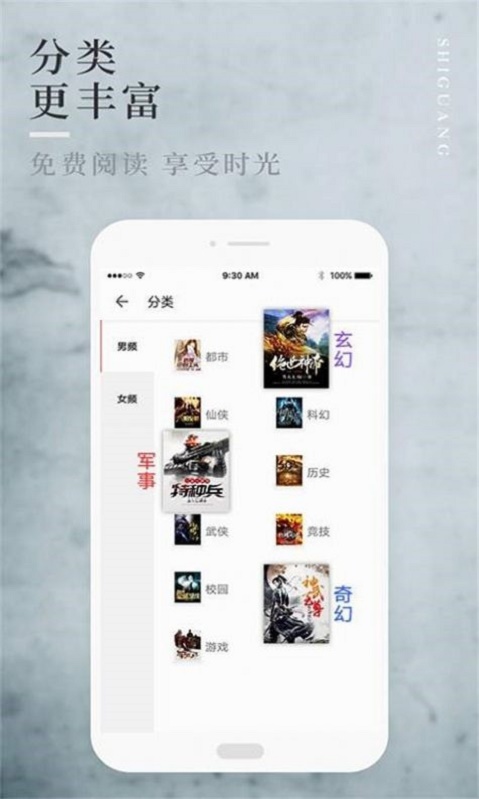 邑人小说安卓版  v7.55图2