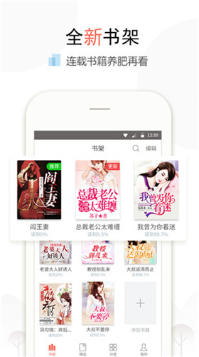 奇文小说  v1.3.2图3