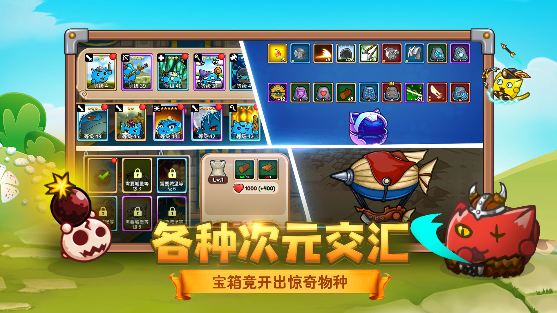 疯狂战场  v1.0.9图2