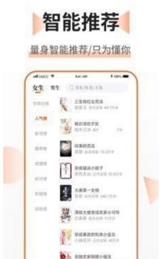 乐文免费小说app  v1.0.0图2