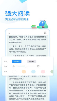 顶点笔趣阁手机版