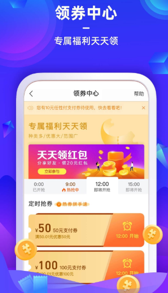 苏宁金融2023  v6.7.6图1