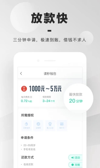 小黄蜂破解版apk