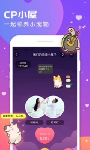 语玩官网下载  v0.46.1图1