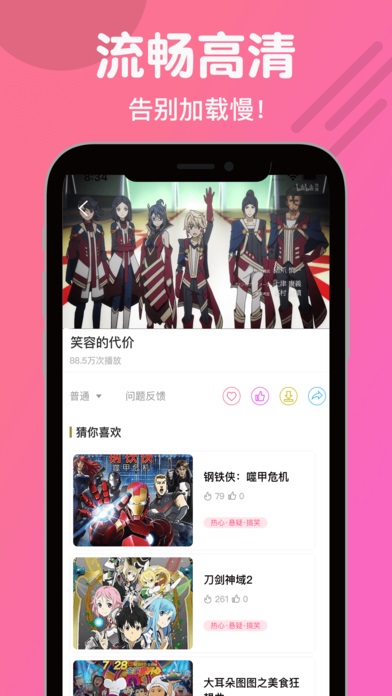 双子漫画免费版  v1.0.0图2