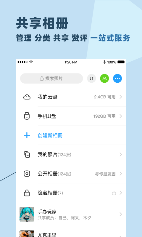 与你官方下载2023版本  v3.5.10图2