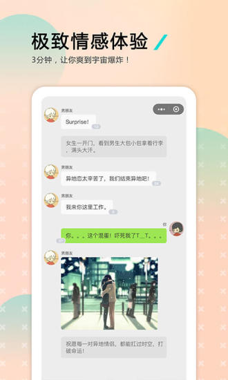 哩扣哩扣  v1.3.0图3