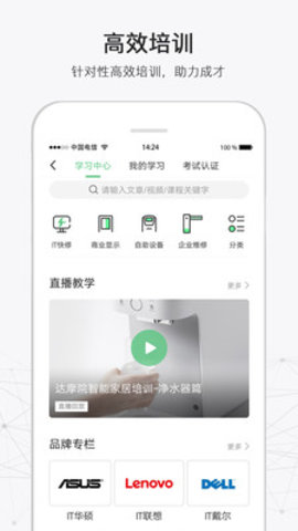 蓝猫服务  v1.0.0图1