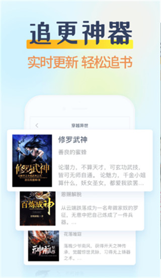 糖果小说手机版  v2.0.4图1