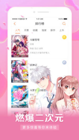 九哈优选免费版  v1.0.0图2