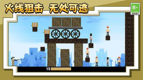 王牌射击神枪手  v1.0.1图3