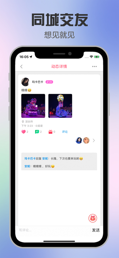 缘起2007  v1.6.3图3