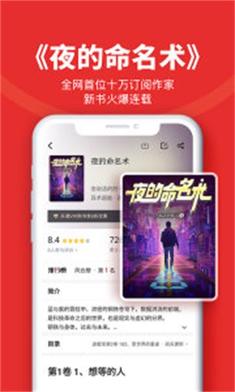 阅次元小说手机版  v1.0.5图1