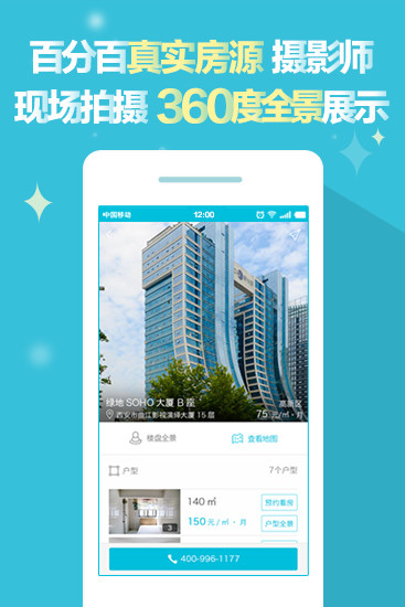 快找办公室  v1.5图5