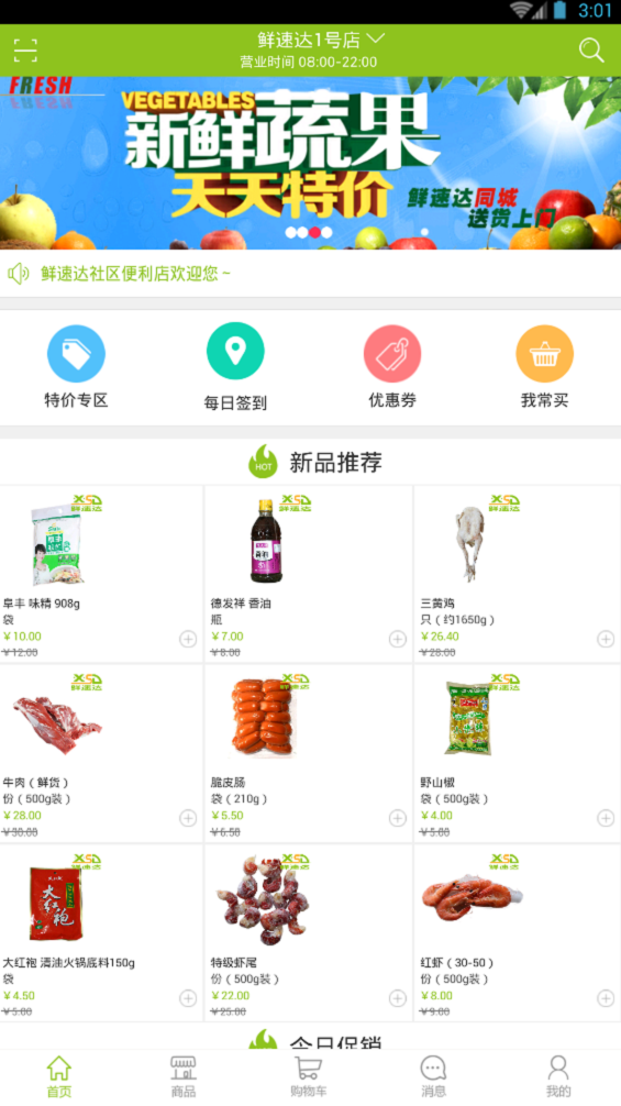 5i英语  v1.9图2