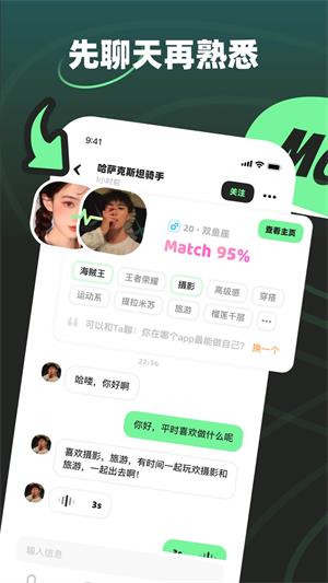 Moho最新版本  v1.0.0图3