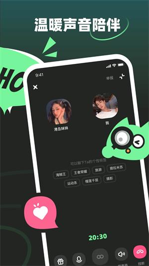 Moho最新版本  v1.0.0图2