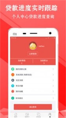 小熊白卡app  v1.0图1