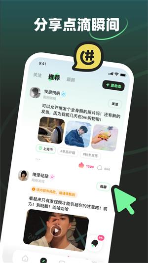 Moho最新版本  v1.0.0图4