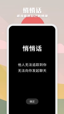 纸书交友2024