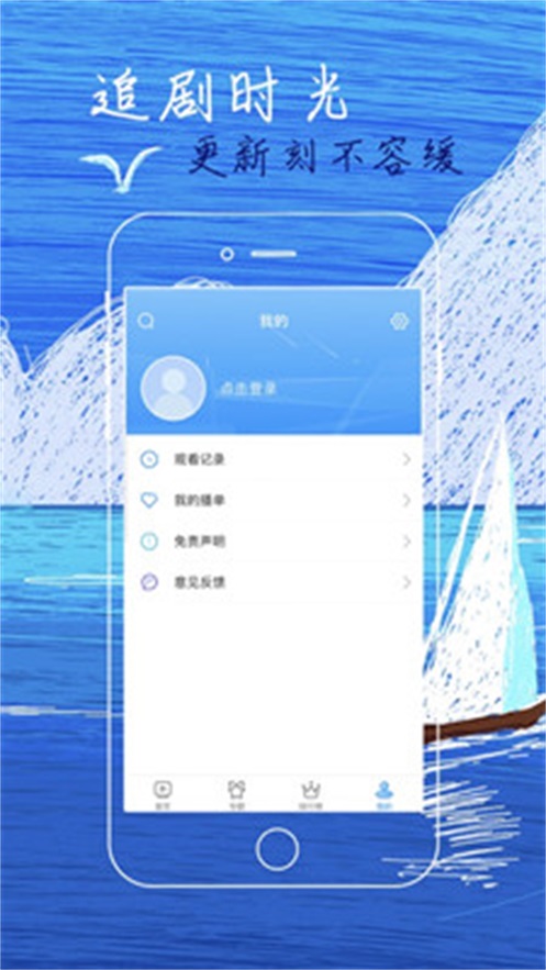 白狐影视正版  v2.9.0图3