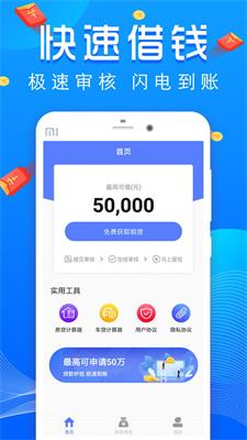 小麋鹿免费版  v1.0图1