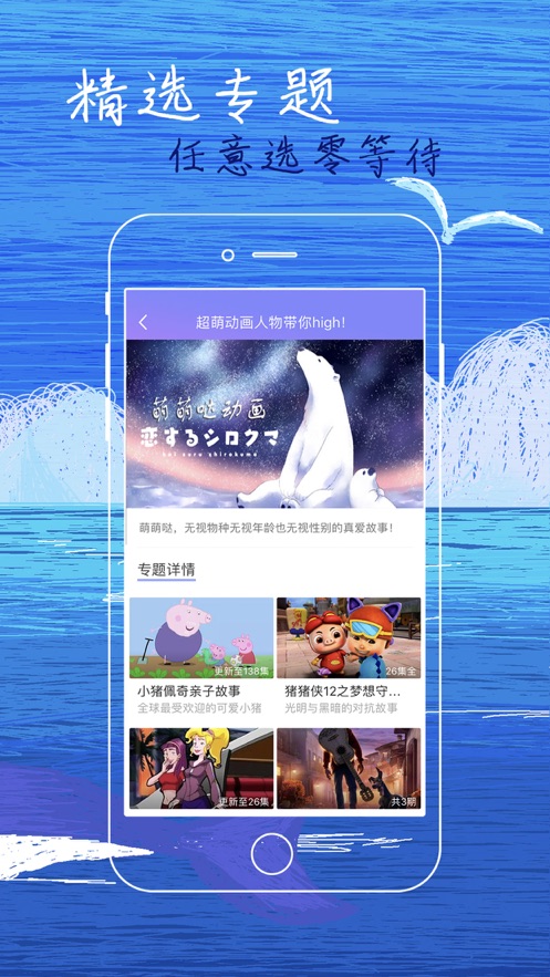 白狐影视正版  v2.9.0图2